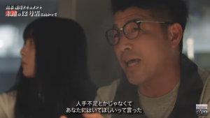 ［ドキュメンタリー］日本一たい焼オーナー 山本隆司ドキュメント「未踏の１２号店に向かって」