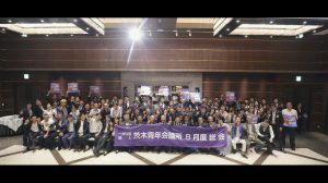 ［endroll］茨木青年会議所 ８月度臨時総会