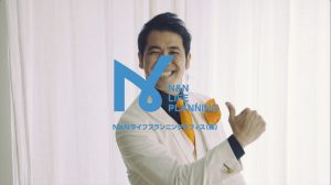 ［CM］N&Nライフプランニングオフィス株式会社「圭吾におまかせ」篇